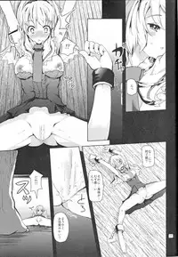 (Reitaisai 9) [Sanzoku no Uta (Takara Akihito)] Alice Inmu (Touhou Project)