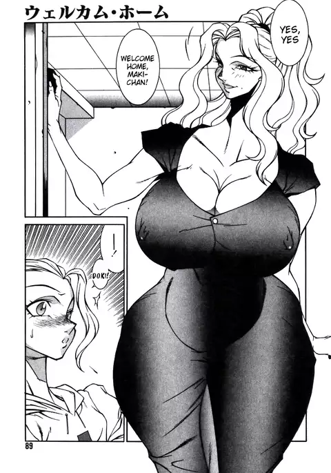 Lucifer no Musume - Lucifer's Sister.