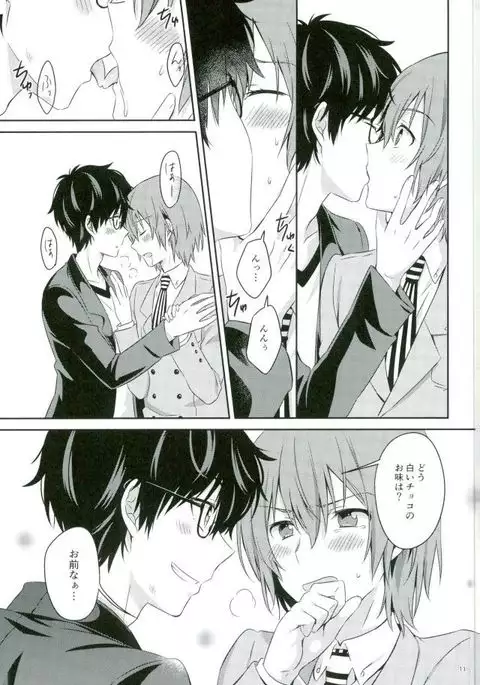 2/15 Shuraba no Nochi de