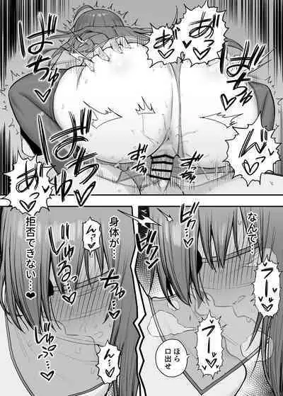 Pecorine no Baito Sakiniwa Ura Menu ga Arurashii 2