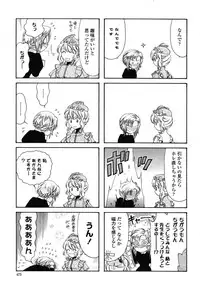 COMIC Momohime 2009-01