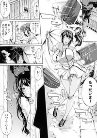 COMIC Shingeki 2015-10