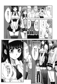 [Itaba Hiroshi] Okasaretai Kanojo