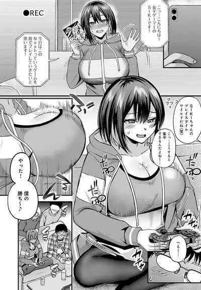 COMIC Anthurium 2023-07