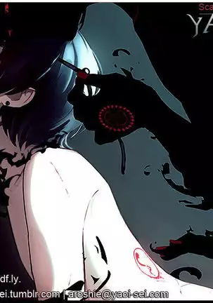 The contradiction of Izaya Orihara - Durarara doujinshi Japanese