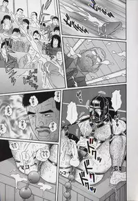 [Gengoroh Tagame] Pride VOL.3