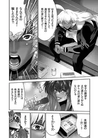 COMIC KURiBERON 2018-02 Vol. 64