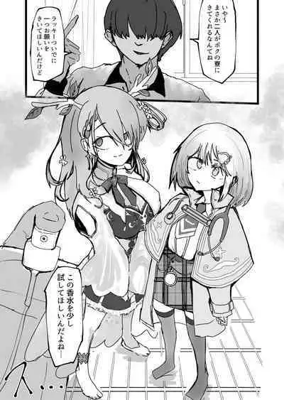 Amelia Nutson & Sexes Fawna