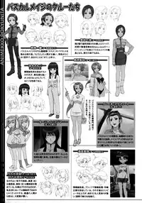 Comic Megaplus Vol 28 [2006-02]