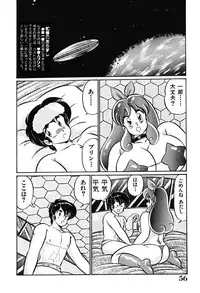 [Watanabe Wataru] Naisho ni Shite ne