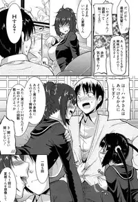 [Utamaro] Yuukaku-bu e Youkoso! - Welcome to YUKAKU club