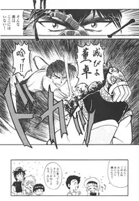 [Anthology] Shin Bishoujo Shoukougun 4 Houou hen