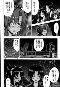 BUSTER COMIC 2014-01