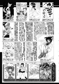 COMIC 0EX Vol. 16 2009-04