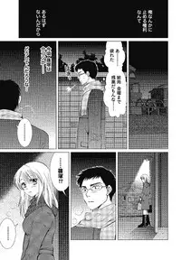 [Simba Takafumi] Hadaka no Shitsudo