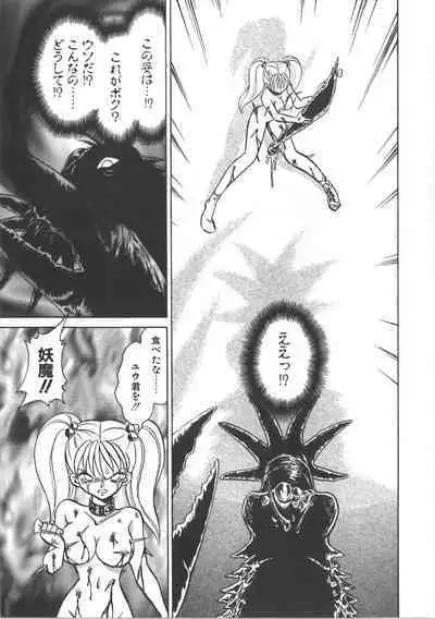 Ayumi-chan to Iroiro