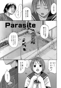 [Chiba Toshirou] ACME