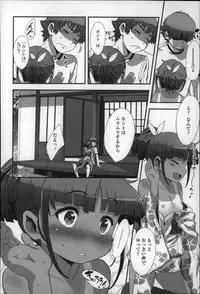 [Sasahara Yuuki] Shoujo Philia