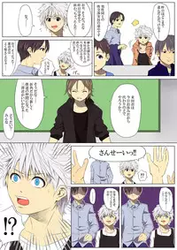 [Stranger_Underground Dou] Jigoku Ezu no Yoru