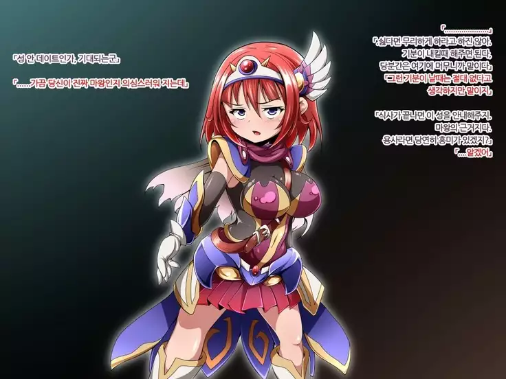 Yuusha no Bouken wa Buji Happy End wo Mukaemashita