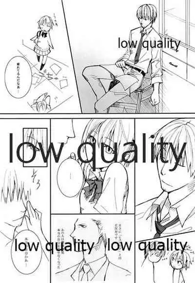 (C73) [VM500 (Kome)] HIGH ROLLER! (Majin Tantei Nougami Neuro)