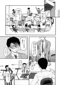 [Fujimiya Hiroshi] Shoujo no Kaikata Shitsukekata ~ Bishoujo Kankin Shiiku Nikki ~ [Decensored]