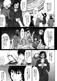 COMIC MUJIN 2008-06