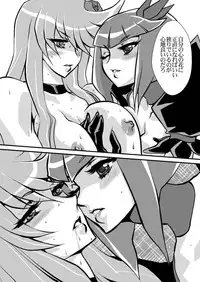 [Yuriai Kojinshi Kai (Yuri Ai)] Dark Moonlight (HeartCatch PreCure!) [Digital]