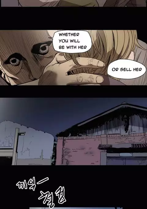 Kitsch | Disrespectful Bitch Ch. 1-71