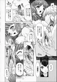 [Younagi Kahoru] BROTHER AND SISTER