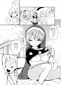 Doremy-san to Boku no Tousou Yume