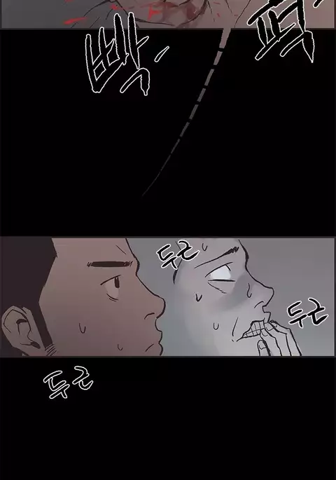 Cohabitation Ch.1-53