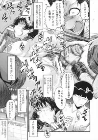 [SINK] Kimi ga Shiranai Mama no Koubi