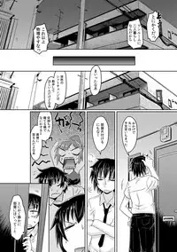 COMIC Kaupania Vol.41 [Digital]