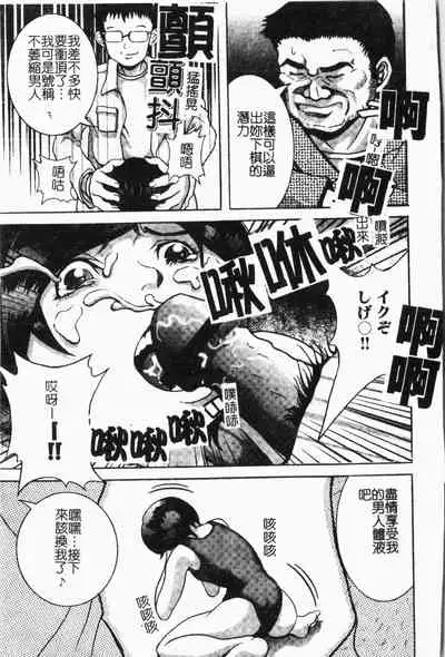 - Himitsu no Houkago