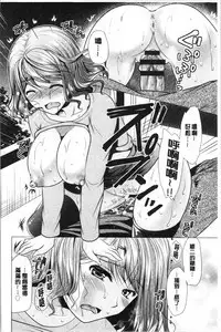 Aniyome to Kuraseba | 兄嫂住一起的話♥