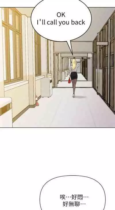 [Hodat & 高孫志] 老師 1-95 官方中文（完結）