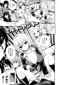 [Yahiro Pochi] Hame Pero