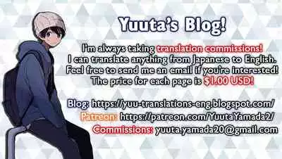 Ikemen Danshikou ShikoShiko Bu