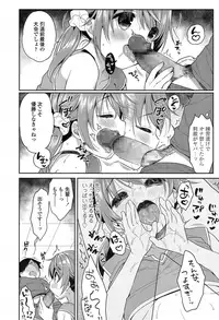 COMIC Koh 2017-07 [Digital]