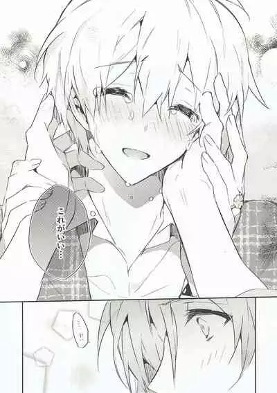 Nakimushi Ookami、Nakanai Akazukin