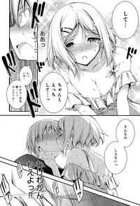 COMIC Anthurium 032 2015-12