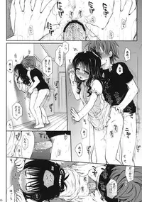 (COMIC1☆6) [Takumi na Muchi] Amakuchi Mikan (To LOVE-Ru)