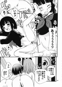 (C69) [GAME DOME ARIAKE (Kamirenjaku Sanpei)] Kamirenjaku de Chuugakusei! (Kamichu!)