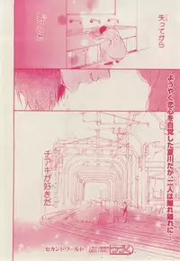 MAGAZINE BE×BOY 2015-02