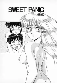 [Mizuyoukan] Happening Star