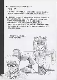 (CR37) [Leaz Koubou (Oujano Kaze)] School Rampage (School Rumble)