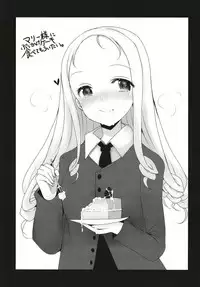 [Jackpot 64 (HAN)] Mika no Okane Kasegi (Girls und Panzer) [Digital]