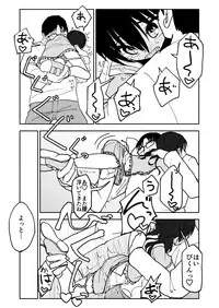 Okashi Tsukuri Idol ☆ Gimi ! Ecchi na Himitsu no Tokkun manga