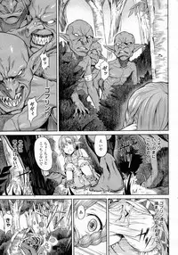 COMIC Unreal 2015-06 Vol. 55 + Hisasi Illust Shuu